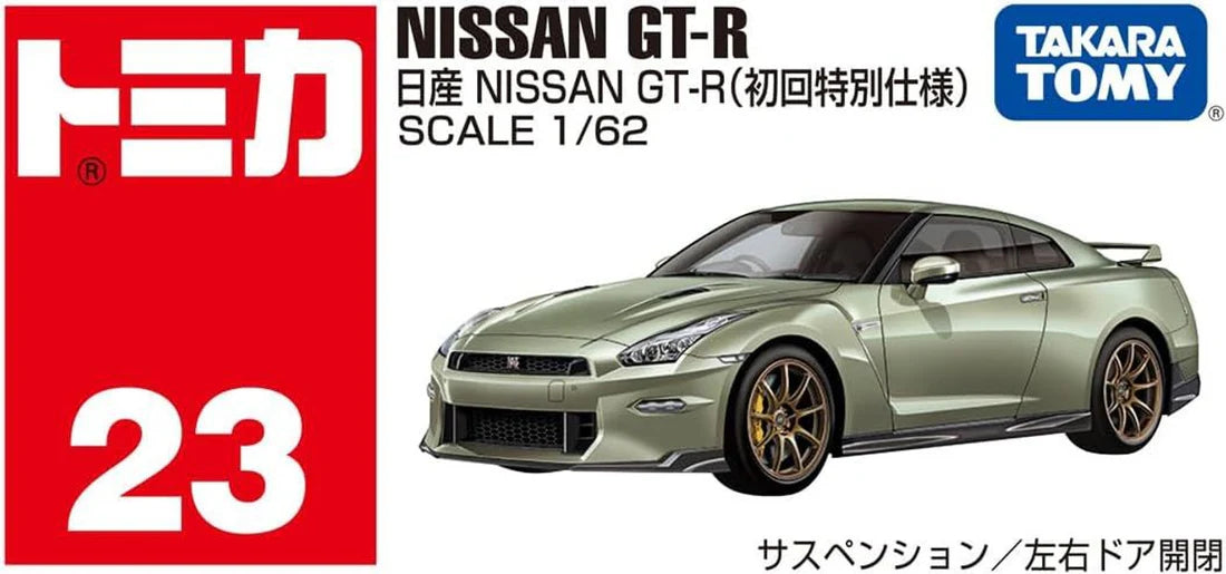 Tomica Nissan GT-R (Green)