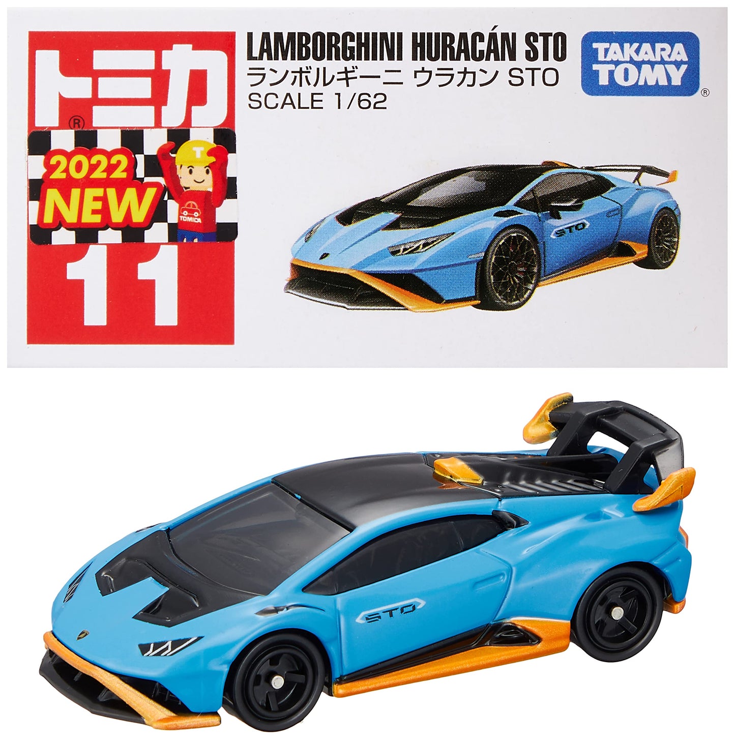 Tomica Lamborghini Huracán STO